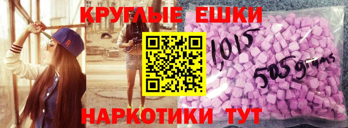 ЭКСТАЗИ XTC Мурманск