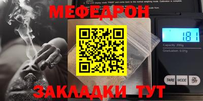 СК Волжский