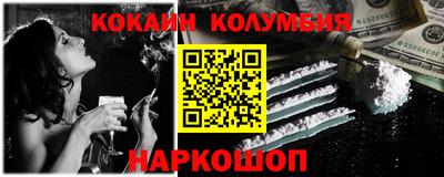 героин Волгодонск