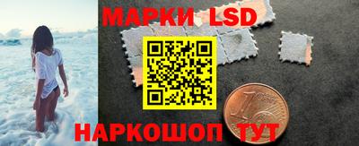 спайс Волжск