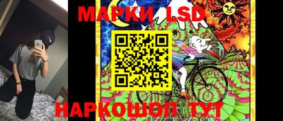 спайс Волжск