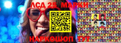 героин Волгодонск