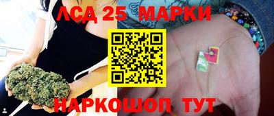 спайс Волжск