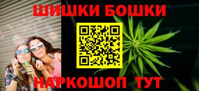 спайс Волжск