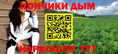 героин Волгодонск