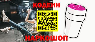 героин Волгодонск