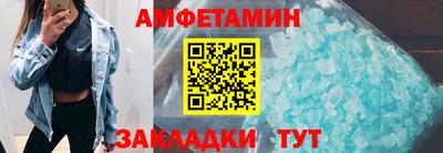 героин Волгодонск