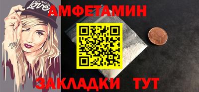 спайс Волжск