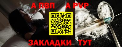 героин Волгодонск