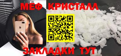 спайс Волжск