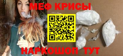 COCAINE Бузулук