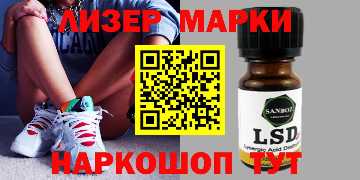 Лсд 25 экстази ecstasy  Вход с VPN  Мурманск  ЛСД экстази ecstasy 