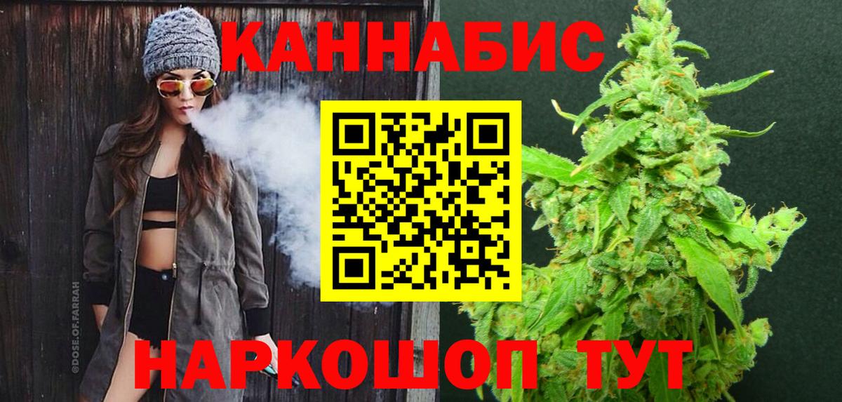 Марихуана конопля Мурманск